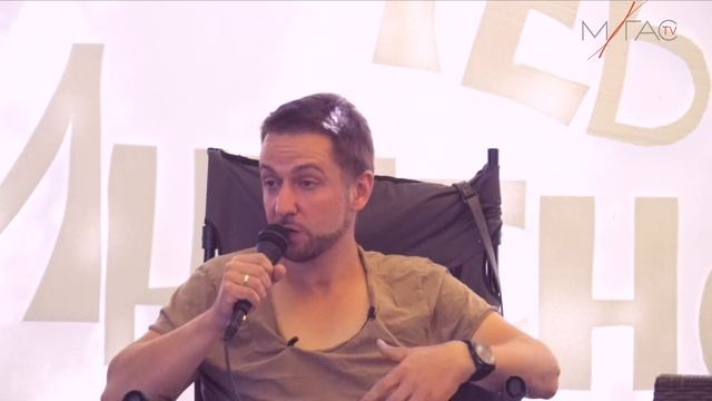 Лекция Евгения Колесникова "Завершение. Инструкция по применению"/XVII Коктебельский интенсив