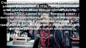 19. Китай. История Нового времени. 8 класс. краткий пересказ