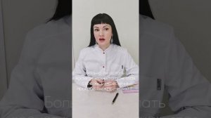 Больно ли делать косметический татуаж глаз - стрелки, межресничный прокрас (межресничка)