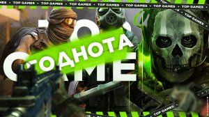 ТОП 5 ИГР ПОХОЖИХ НА BATTLEFIELD - КЛОНЫ БАТЛЫ | ИГРАЕМ НА КАНИКУЛАХ