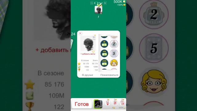 Durak Online | 100к до 1 млн 🔥 смотреть онлайн