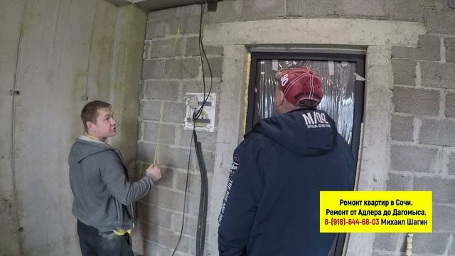 ??Новая квартира.Проект ПЛАНИРОВКИ ЖК Кватро. Ремонт квартир в Сочи под ключ #МихаилШагин