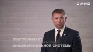 Растительный напиток Алоэ с Гербалайф рассказывает Александр Мартынчук