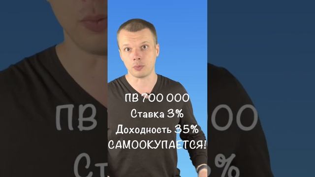 Как обменять квартиру в старом доме? #инвестициивнедвижимость #пассивныйдоход #timenhome