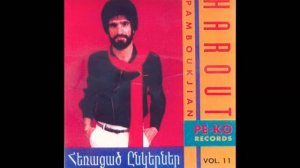 Harout Pamboukjian - Aman Telo // Հարութ Փամբուկչյան - Աման Թելո