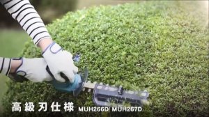 makita 充電式迷你樹籬剪(台灣型號:UH201D)- 晟豐農業機械有限公司