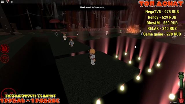 РОБЛОКС ХЭЛЛОУИН ИГРАЕМ В СТРАШИЛКИ! ИГРАЕМ НА РОБУКСЫ! ДОБАВЛЯЮ В ДРУЗЬЯ! смотреть онлайн