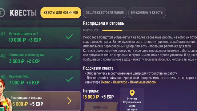 будни СС #2 смотреть онлайн