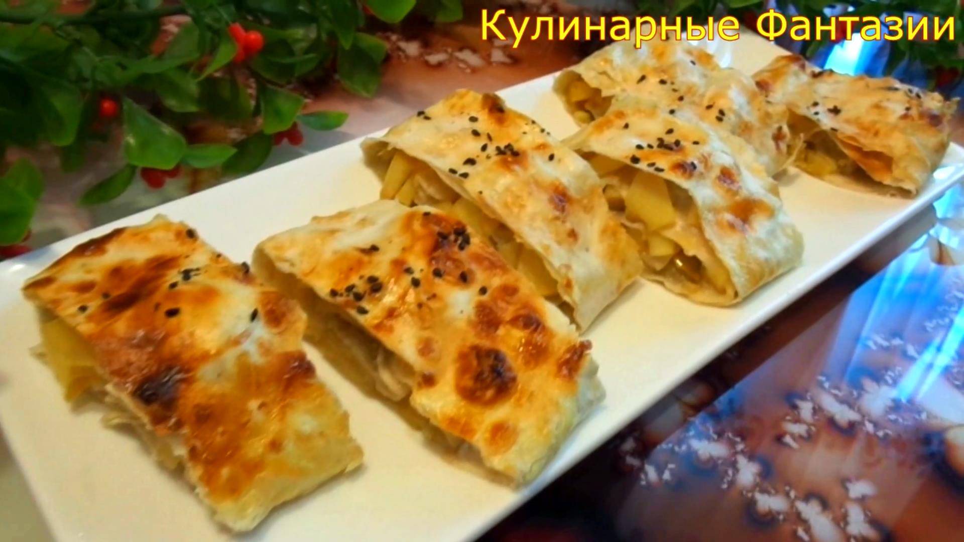 Очень Вкусный Штрудель с Яблоками на Скорую Руку!