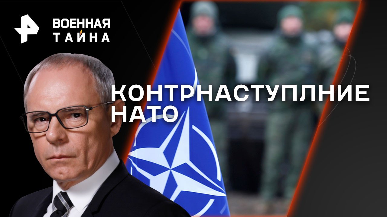 Контрнаступление НАТО  Военная тайна с Игорем Прокопенко (01.04.2023)