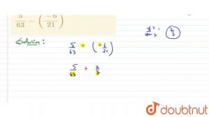 Find (5)/(63) - ((-6)/(21))  | CLASS 7 | RATIONAL NUMBERS  | MATHS | Doubtnut