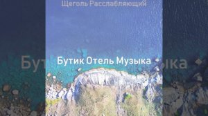 Праздничный - Объем памяти Отдыхая