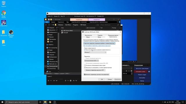 Как настроить захват экрана в обс смотреть онлайн