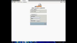 Как загрузить БД на хостинг чтобы работал сервер?
