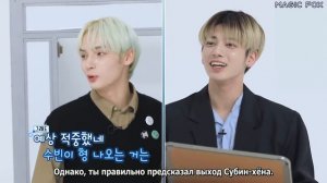 TXT на шоу «TO DO X TXT» Знай своих мемберов, эпизод 62 (Часть 2)