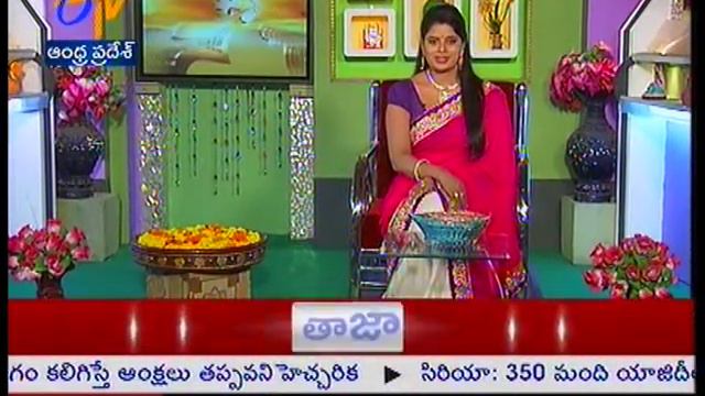 Sakhi - సఖి - 18th January 2015 смотреть онлайн