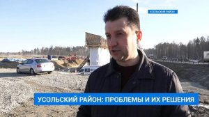 Губернатор Приангарья с рабочей поездкой посетил Усольский район