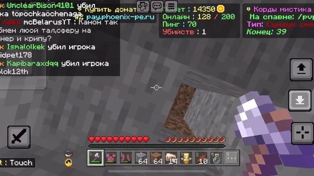 ЛУЧШЕЕ НАЧАЛО ВАЙПА НА АНАРХИИ В МАЙНКРАФТЕ / PHOENIX