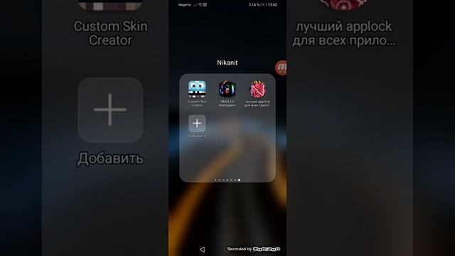 Как блокировать приложения смотреть онлайн