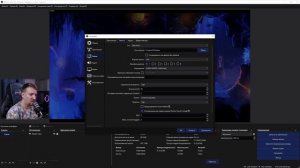 Как настроить OBS studio для записи геймплея игр на любом компьютере