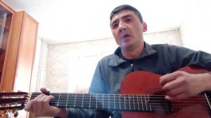 Кто создал тебя такую (Кавер на гитаре)