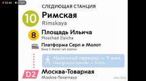 Люблинско-дмитровская линия метро взял видео у (WERTY) информатор 10