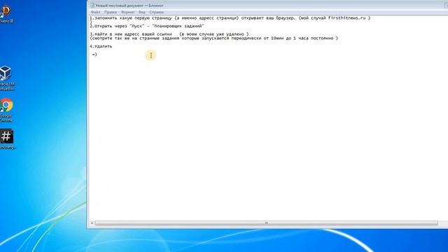 Хром сам открывает разные вкладки с рекламой смотреть онлайн