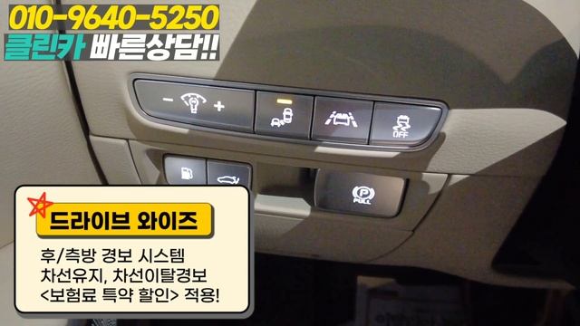 [방문계약중]더K9 중고차 - 3.3 터보! 20년형 / 짧은 주행거리!! 베이지시트를 품은 더K9~~ 옵션까지 가득한 매물!! 더K9 터보를 찾으셨다면 바로 이차량입니다!