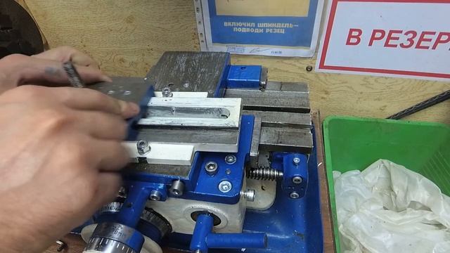 Окончательная сборка суппорта на станок ТВ16 смотреть онлайн