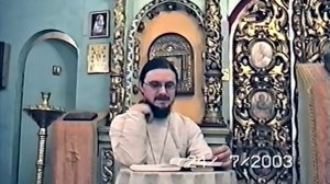 33/33.Евангелие согл. Ап. Иоанна - о.Даниила Сысоева