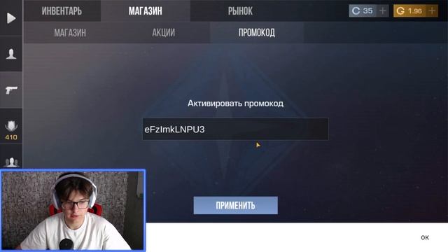 НОВЫЕ РАБОЧИЕ ПРОМОКОДЫ В СТАНДОФФ 2 2023 - РАБОЧИЕ ПРОМОКОДЫ В STANDOFF 2 0.25.0 / стандофф 2 смотреть онлайн