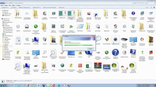 Что делать если несовместимое приложение и как это исправить? смотреть онлайн