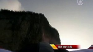 В Китае состязаются по прыжкам в костюме вингсьют