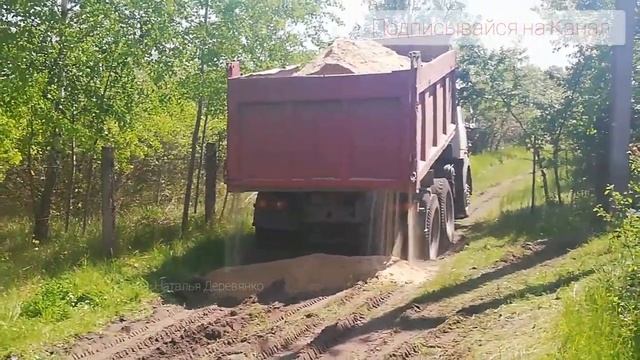 20 ТОНН Песка И Щебня... Машина 35 тонн Провалилась ? смотреть онлайн