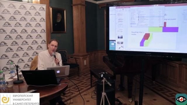 Илья Утехин. Как устроен диалог?