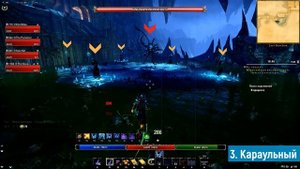 Тюрьма Имперского Города (Гайд) Imperial City Prison Guide. TESO(2019)