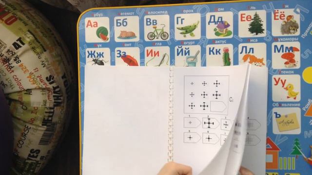 Проверка, тренировка интеллекта