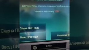 ТУРЦИЯ. БАНКОМАТ DENIZ BANKA МАЙ 2019