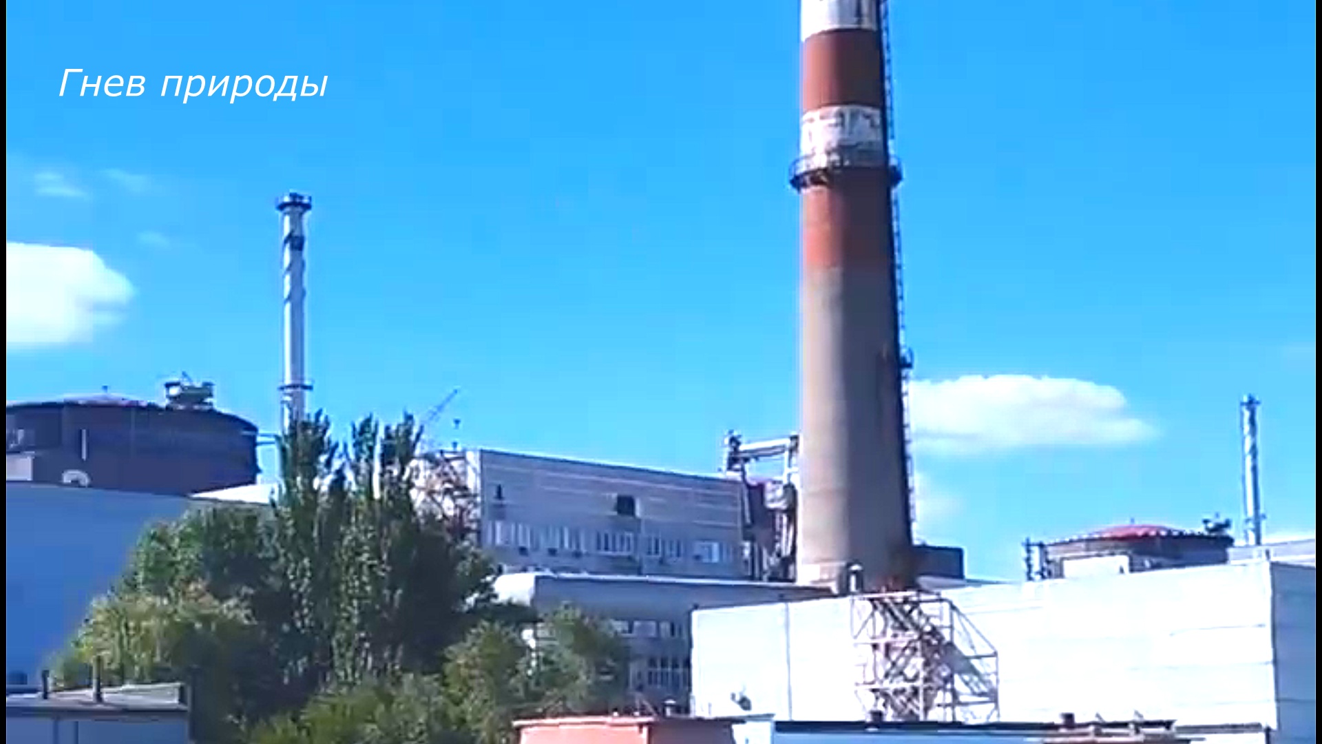Украинские дроны ударили по территории Запорожской АЭС