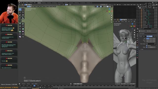 Ретопология симбиота для демонессы в Blender #13 смотреть онлайн