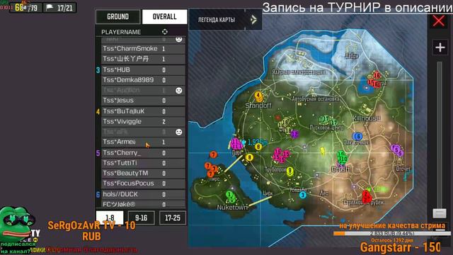 CALL OF DUTY MOBILE Турнир соло кб + турнир в честь дня рождения клан лидера Tss*PVO -Алишер смотреть онлайн