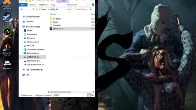 как скачать Friday the 13th The Game пиратку и играть по сети