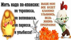 авт/исп.Влада Вершинина -Забей На Все Проблемы