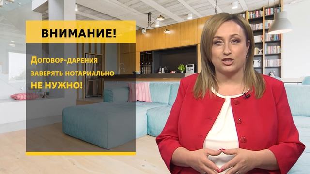 Завещание или дарственная: что лучше?