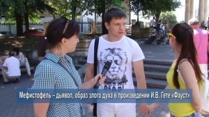Улетный опрос. Кто убил Пушкина