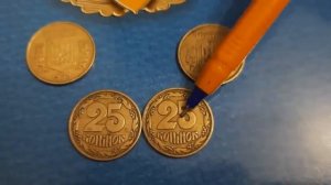 ✔ИЩЕМ ЦЕННЫЕ БУБЛИКИ 25 КОПЕЕК 1992 ГОД УКРАИНА Что такое штамп 1 2ВАм 2ВАм 3ВАм цена монет Украины