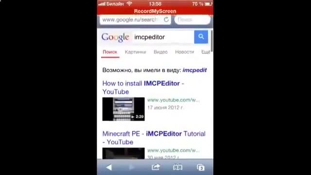 Скачать Майнкрафт со всеми вещами