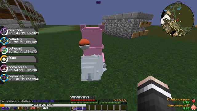 🔥#ЧёМанкрафт?🔥#Стрим По #Майнкрафту Pixelmon 1.7.10🔥Пиши в чат привет🔥 смотреть онлайн