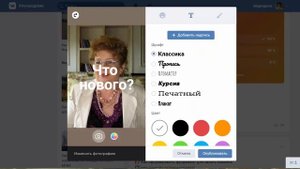 Как разместить в Сторис картинку со ссылкой в ВКонтакте с компьютера