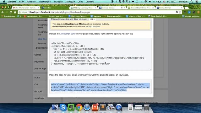 База Знаний: Как поставить LikeBox Фейсбука смотреть онлайн